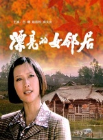 伊人五月在线